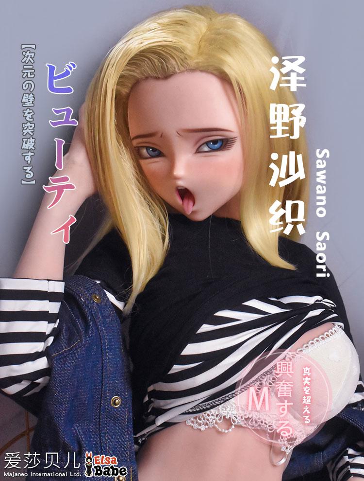 Manga Love Doll Saori | Silicone Sexdol